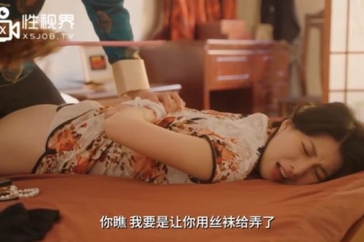 A atração extremamente quente do sexo linfei faz com que os colegas tenham que ser altos